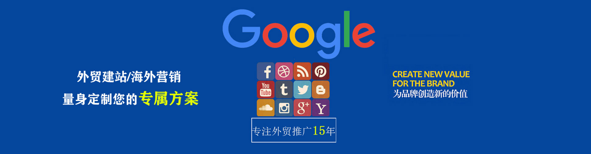 云溪信息流代理