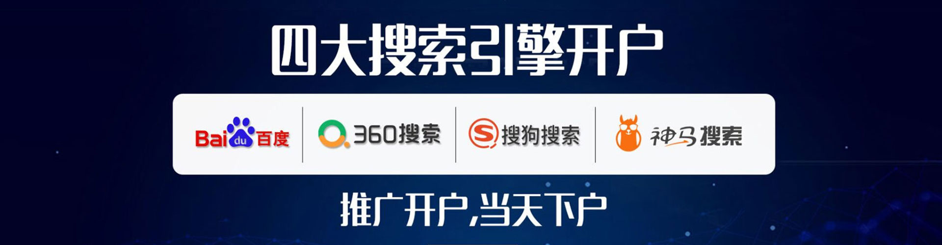 云溪竞价推广