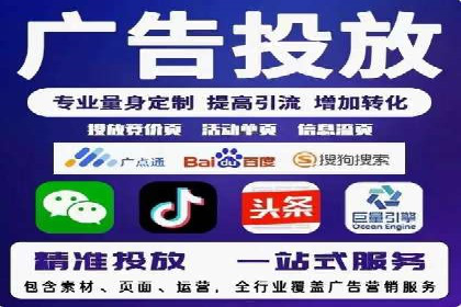 某电商平台如何通过SEM提高广告点击率